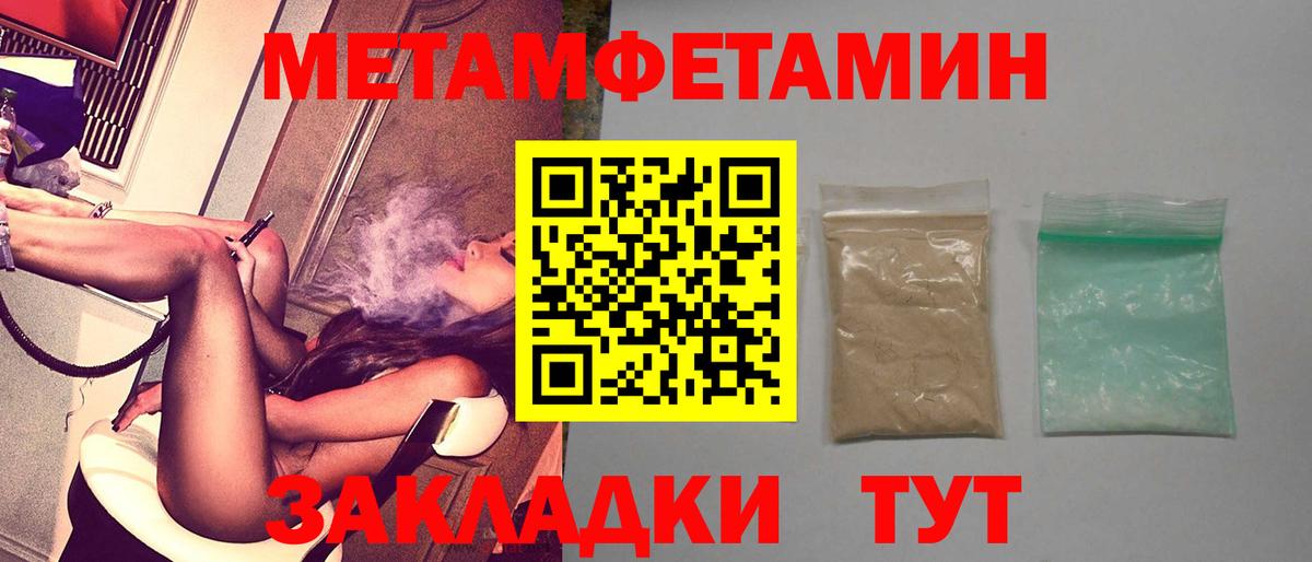 ОМГ ОМГ сайт  Амфетамин  Amphetamine  АМФ Розовый  Вход с VPN  Муром 