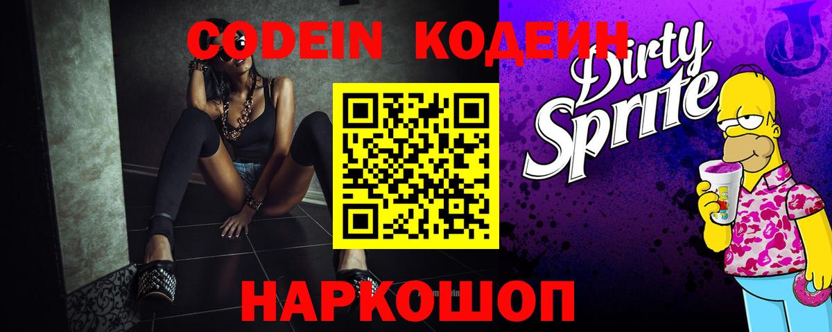Бошки Шишки  Вход с VPN  Бошки Шишки  ГАШ  Муром  NBOMe  Мефедрон   APVP СК кристаллы 