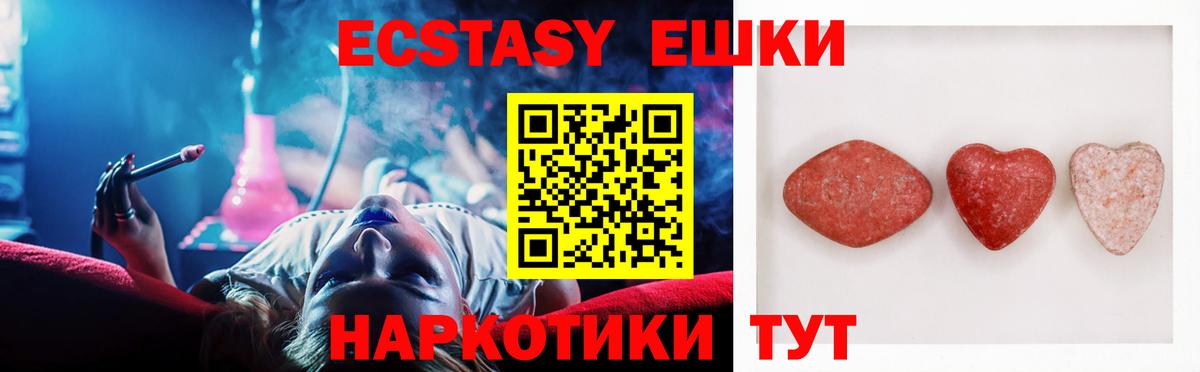 Муром  MEGA ссылки  ЭКСТАЗИ таблы  Вход с VPN  Ecstasy TESLA 
