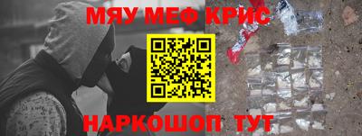 MDMA Нягань