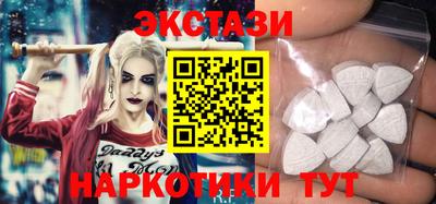 ECSTASY Обнинск