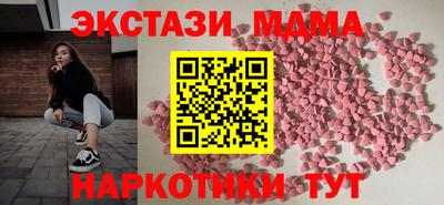 ECSTASY Обнинск