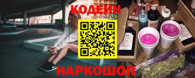 первитин Обь