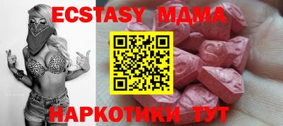 ECSTASY Обнинск