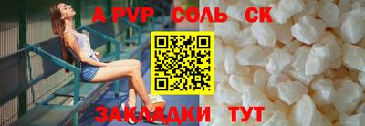 первитин Обь