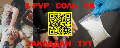 первитин Обь