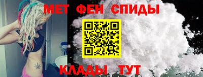 первитин Обь