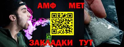 первитин Обь