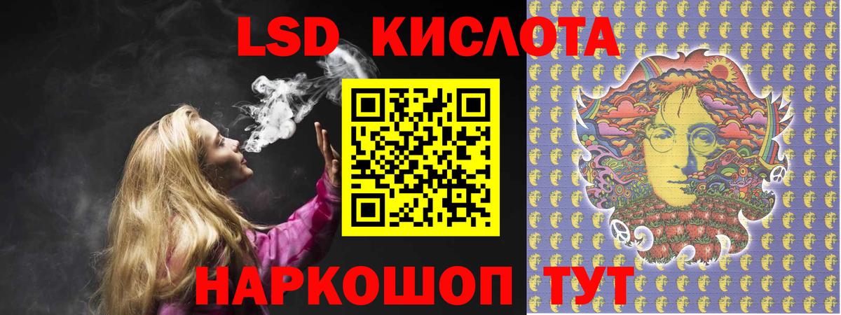 ЛСД экстази ecstasy  LSD-25 экстази  Муром  Вход с VPN  ЛСД экстази кислота 