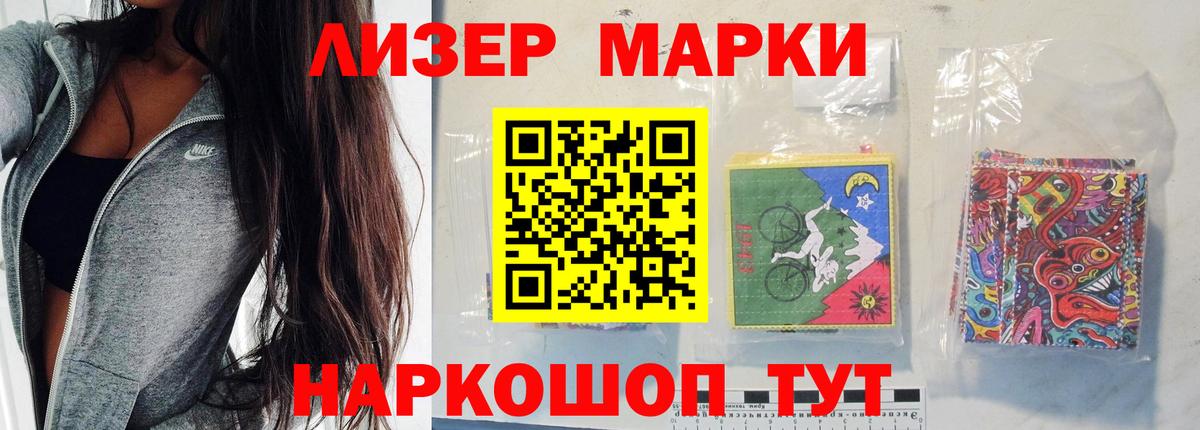 ЛСД экстази кислота Муром