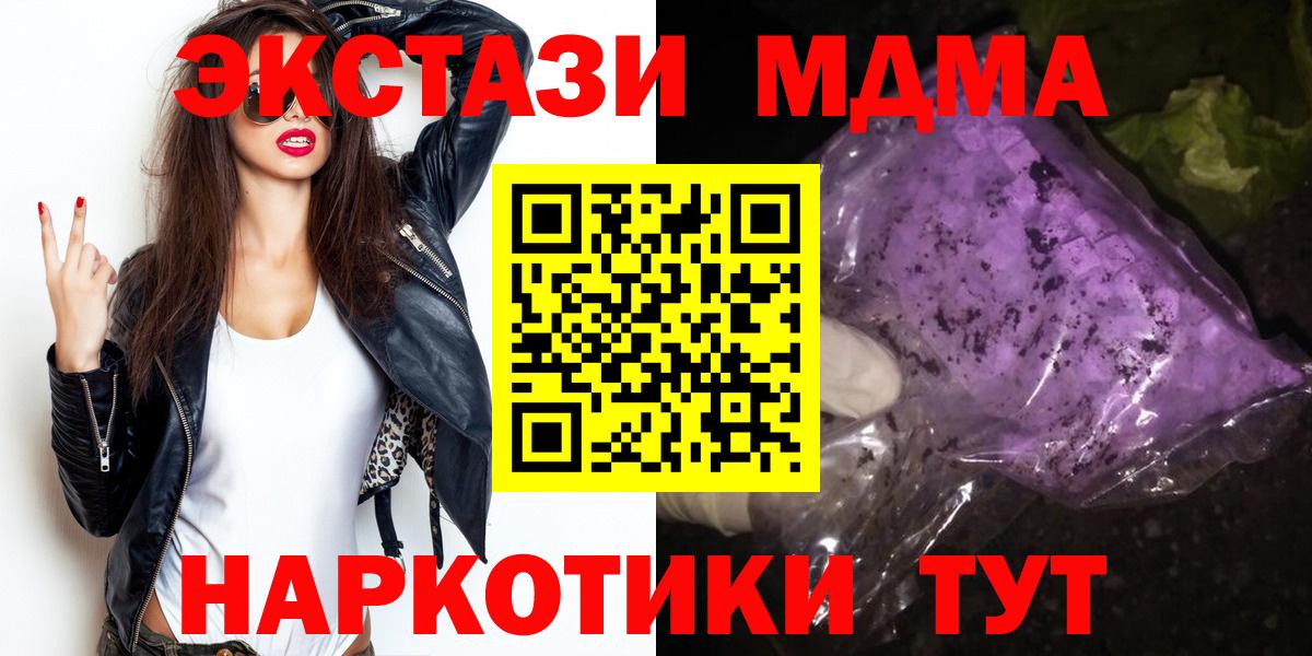 МДМА VHQ Муром