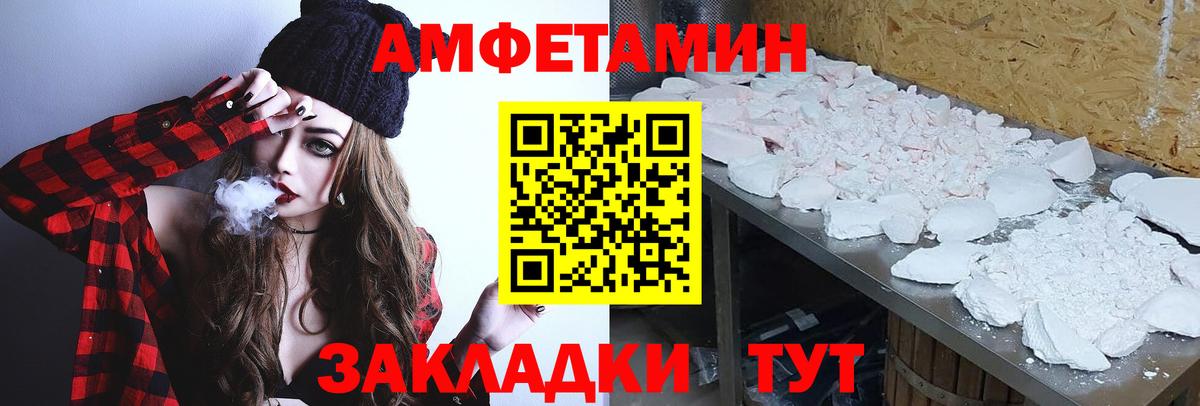 Муром  Метамфетамин пудра  Вход с VPN  Метамфетамин пудра 