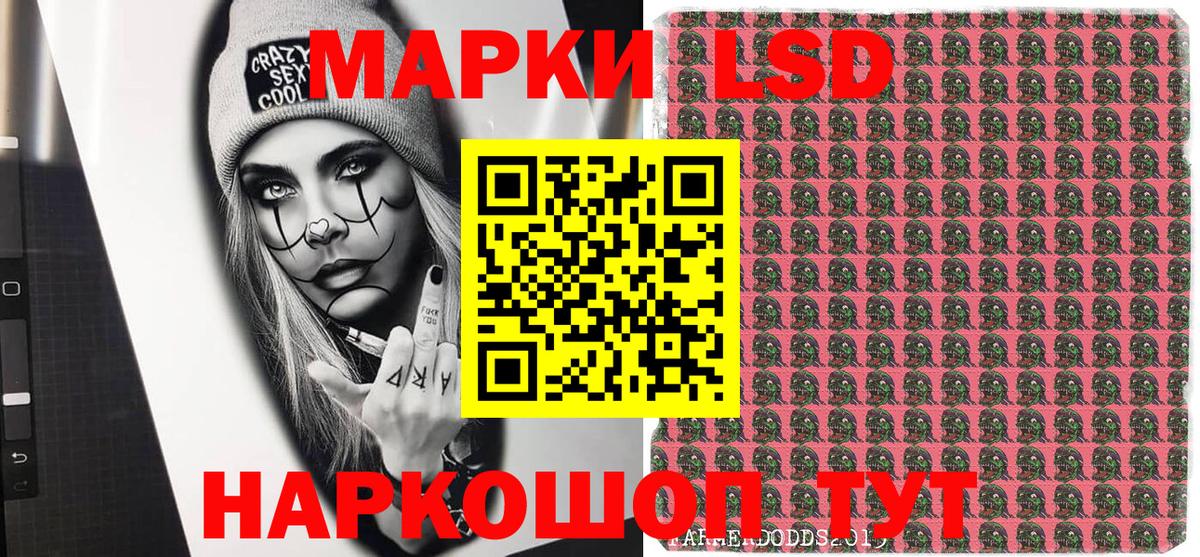 Муром  Марки NBOMe 1500мкг  Марки 25I-NBOMe  Вход с VPN 