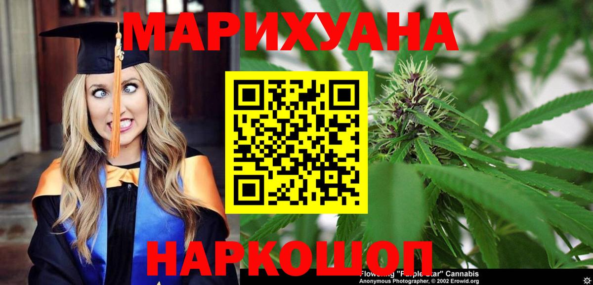 Шишки марихуана сатива  Бошки марихуана индика  Бошки марихуана Ganja  Вход с VPN  Муром 